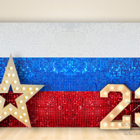 Фотозона "Российский  флаг" со звездой и цифрами